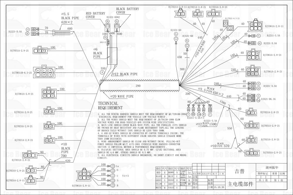 [DIAGRAM] Ice Bear Trike Wiring Diagram